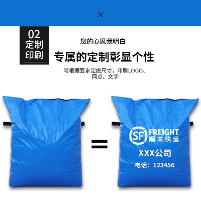 快递中转袋圆通顺丰韵达防水集包袋物流打包编织袋揽件分拣集装袋1件图4