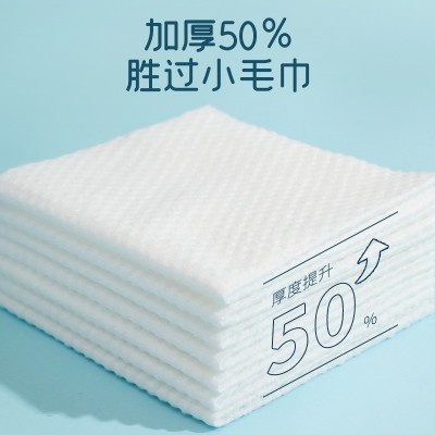 一次性洗脸巾批发国潮风抽取式纯棉加厚洁面巾化妆棉珍珠纹棉柔巾  3包图4