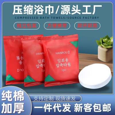 一次性压缩浴巾加厚旅行毛巾纯棉加大旅游酒店成人用品厂家批发  2条图5