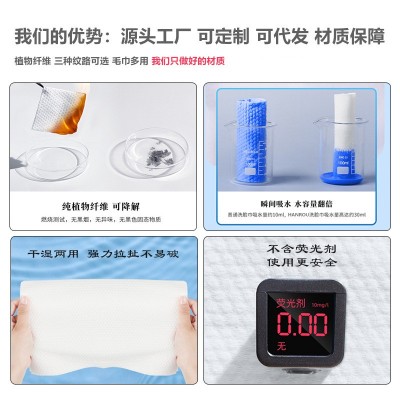 洗脸巾一次性加厚抽取式棉柔巾纯棉洁面巾干湿两用美容巾厂家批发  3包图5