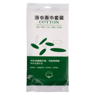 一次性浴巾毛巾压缩旅行单独包装加大加厚便携洗澡巾酒店用品套装  2个图5