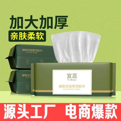 现货批发一次性抽取式美容院专用洗脸巾加厚不掉毛棉柔巾干湿两用  2包图2