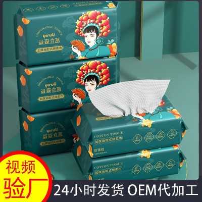 洗脸巾大量批发 美容院专用一次性干湿两用加厚抽取式洗脸巾  2包图3