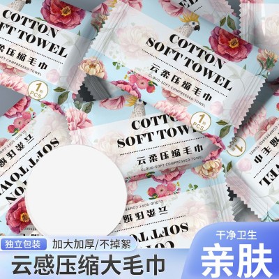 旅行装压缩大毛巾便携带方便30*60一次性洁面巾加大加厚国潮洗脸  2包图4