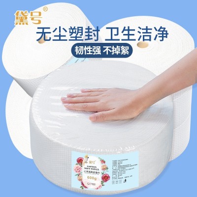 洗脸巾美容院大卷化妆棉一次性洁面巾不掉毛絮擦脸巾加厚卸妆棉  2包图4