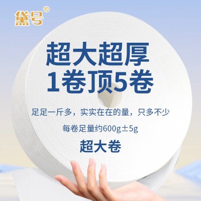 洗脸巾美容院大卷化妆棉一次性洁面巾不掉毛絮擦脸巾加厚卸妆棉  2包图5