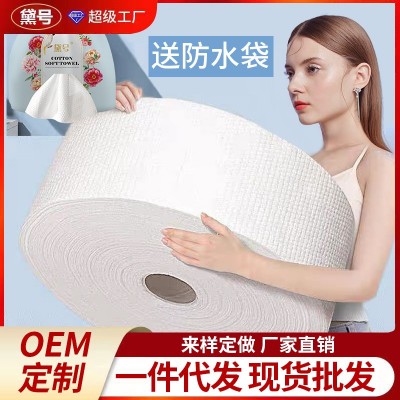美容院洗脸巾卷装化妆棉一次性洁面巾干湿两用擦脸巾珍珠纹卸妆棉  3包图4
