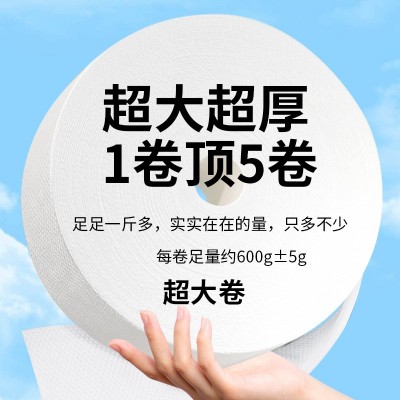 美容院洗脸巾卷装化妆棉一次性洁面巾干湿两用擦脸巾珍珠纹卸妆棉  3包图5
