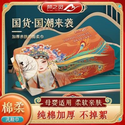 洗脸巾一次性抽取式加厚棉柔巾婴儿洁面美容院擦脸卸妆巾工厂批发  2包图2