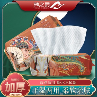 洗脸巾一次性抽取式加厚棉柔巾婴儿洁面美容院擦脸卸妆巾工厂批发  2包图5