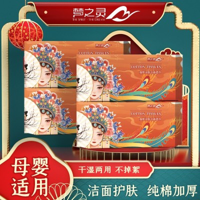 洗脸巾一次性抽取式加厚棉柔巾婴儿洁面美容院擦脸卸妆巾工厂批发  2包图4