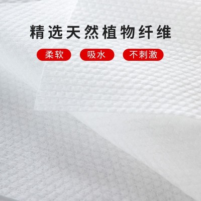 美容院洗脸巾抽取式珍珠纹加厚洁面巾干湿两用卸妆巾化妆棉柔批发  2包图2