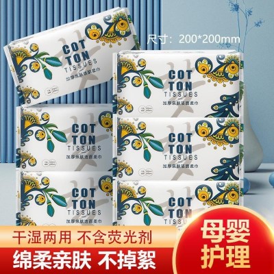 美容院洗脸巾抽取式珍珠纹加厚洁面巾干湿两用卸妆巾化妆棉柔批发  2包图3