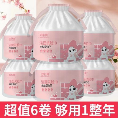 加厚大卷洗脸巾一次性棉柔巾批发干湿两用擦脸巾美容院专用棉柔巾  2卷图3