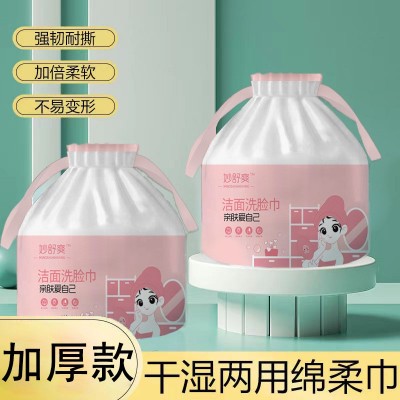 加厚大卷洗脸巾一次性棉柔巾批发干湿两用擦脸巾美容院专用棉柔巾  2卷图2