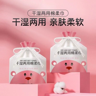 加厚大卷洗脸巾一次性棉柔巾批发干湿两用擦脸巾美容院专用棉柔巾  2卷图5