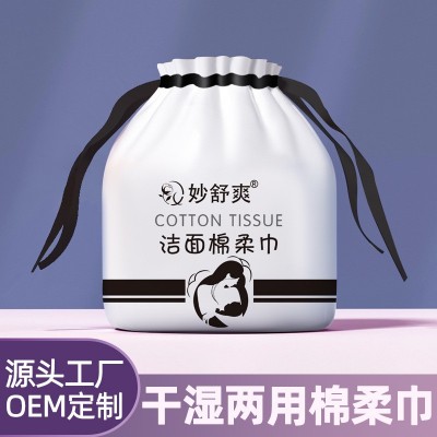 加厚大卷洗脸巾一次性棉柔巾批发干湿两用擦脸巾美容院专用棉柔巾  2卷图4