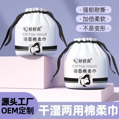 加厚大卷洗脸巾一次性棉柔巾批发干湿两用擦脸巾美容院专用棉柔巾  2卷图2