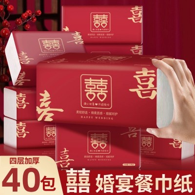 结婚专用抽纸红色包装喜庆餐巾纸小包整箱纸巾喜字批喜宴婚庆婚礼图2