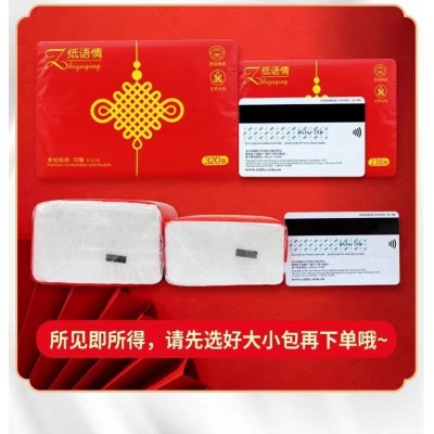 结婚专用抽纸红色包装喜庆餐巾纸小包整箱纸巾喜字批喜宴婚庆婚礼图3