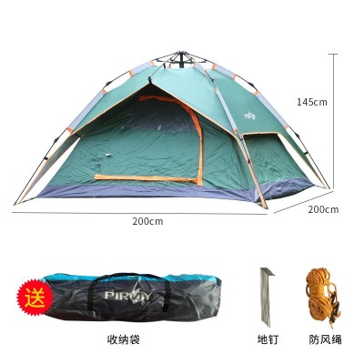 新款双层帐篷 户外 全自动家庭情侣露营装备加厚防雨沙滩野营帐篷1顶图2