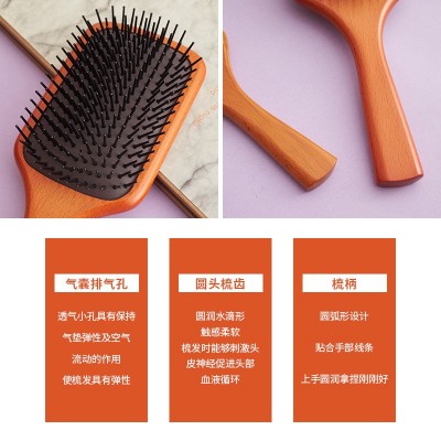 艾凡达气垫梳实木气囊梳美发气垫梳排骨美发木梳家用按摩梳子批发  3个图5