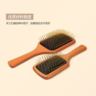 大板气垫梳头皮按摩保健梳艾凡达同款榉木大板气囊梳顺发美发梳子  3个图2