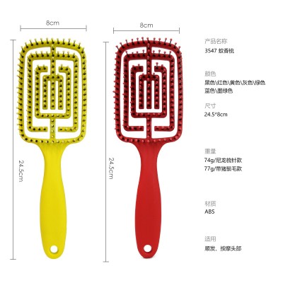 现货排骨梳子家用女士造型蓬松梳子回形塑料镂空梳高颅顶梳子批发  3个图5