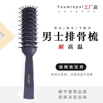 PP塑料排骨梳理发梳子头皮按摩塑料梳男士油头卷发梳洗护礼品批发  12把图4