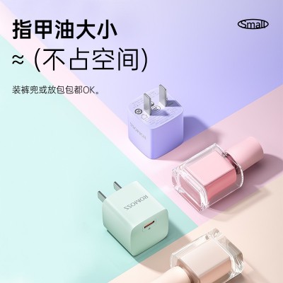 ROMOSS罗马仕20W数据线迷你适配器快充充电器适用苹果手机充电头  2套图2