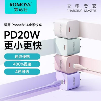 ROMOSS罗马仕20W数据线迷你适配器快充充电器适用苹果手机充电头  2套图3