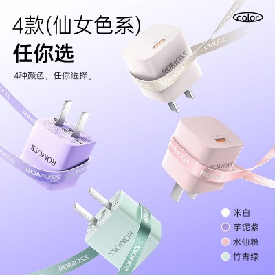 ROMOSS罗马仕20W数据线迷你适配器快充充电器适用苹果手机充电头  2套图4