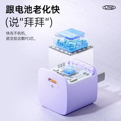 ROMOSS罗马仕20W数据线迷你适配器快充充电器适用苹果手机充电头  2套图5