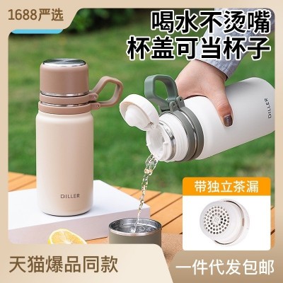 迪乐贝尔带杯盖保温杯男女便携户外喝水壶学生大容量不锈钢保温瓶  1个图3