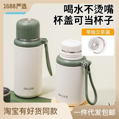 316不锈钢保温保冷杯便携带杯盖车载水杯高颜值提手带茶隔泡茶杯  1个图2