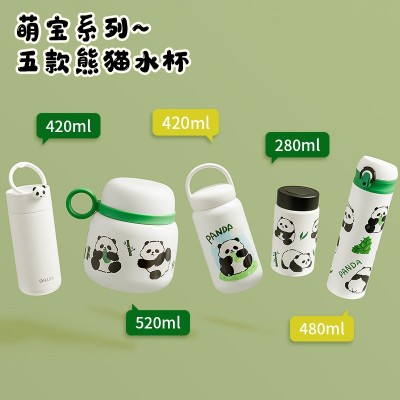 可爱熊猫系列周边纪念品伴手礼水杯316不锈钢男女便携提手保温杯  1个图3