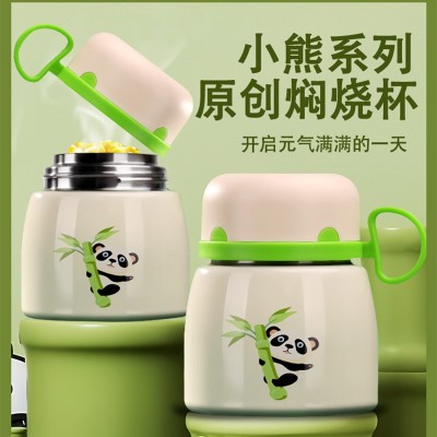银耳羹保温杯 316不锈钢焖烧杯户外便携保温饭盒提锅燕窝杯喝水杯  2个