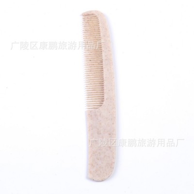 小麦秸秆一次性用品梳子环保牙刷竹炭软毛洗漱用品剃须刀牙具套装2套图5