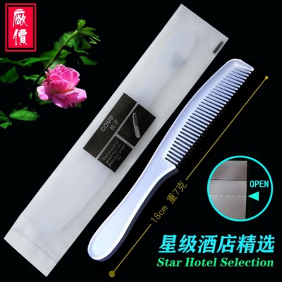 小麦秸秆一次性用品梳子环保牙刷竹炭软毛洗漱用品剃须刀牙具套装2套图4