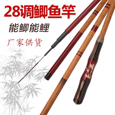 厂家供应碳素逆丝超轻超细长节台钓钓鱼杆2.7-6.3米鲫鱼竿  2根图2