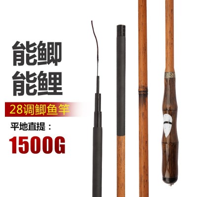 厂家供应碳素逆丝超轻超细长节台钓钓鱼杆2.7-6.3米鲫鱼竿  2根图3