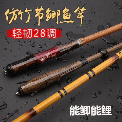 厂家供应碳素逆丝超轻超细长节台钓钓鱼杆2.7-6.3米鲫鱼竿  2根图4