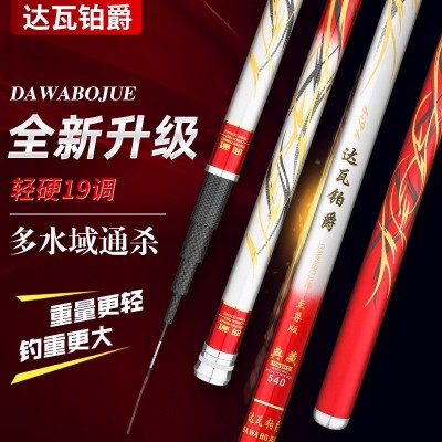 厂家直销多款碳素超轻超硬休闲竞技鲤鱼杆3.6-8.1米台钓竿  2个图2