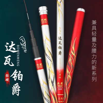 厂家直销多款碳素超轻超硬休闲竞技鲤鱼杆3.6-8.1米台钓竿  2个图4