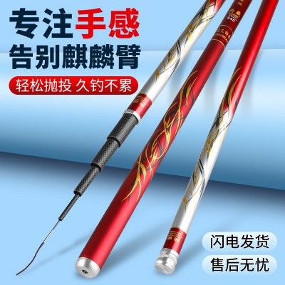 厂家直销多款碳素超轻超硬休闲竞技鲤鱼杆3.6-8.1米台钓竿  2个图3