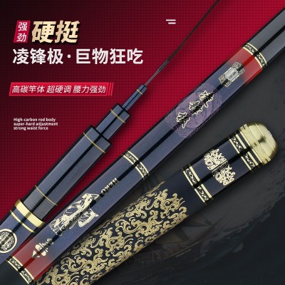鱼竿手杆轻硬5H28调19调台钓竿黑坑竞技大物竿综合竿厂家供应  2支图3