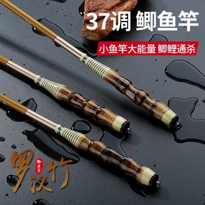厂家供应罗汉竹鱼竿鲫鱼竿手竿碳素杆轻长节台钓竿钓鱼竿渔具  2支图3