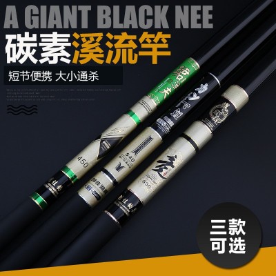 实体店款超轻手竿碳素溪流竿特价批发鱼竿3.6米4.5米5.4米7.2米  2个图3