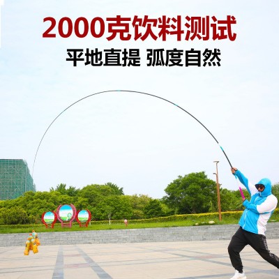 台钓竿厂家供应远投钓鱼竿鲤鱼竿28调钓竿鲫鱼竿渔具批发鱼竿  2个图2