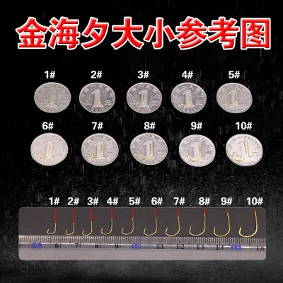 金海夕100枚盒装鱼钩 散装鱼钩 爆炸钩串钩彩色鱼钩 渔具批发  2个图5